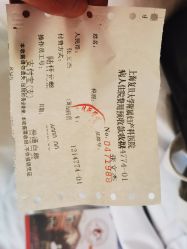 -复旦大学附属妇产科医院(杨浦院区)