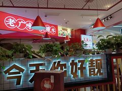 -五条人糖水铺(光谷世界城店)