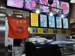 -台北风味(第一家快餐)