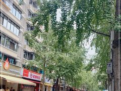 -奎星楼街