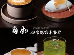 -自如ZSPACE四合院艺术餐厅