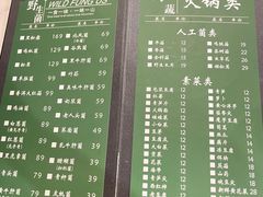 -菌海森林野生菌火锅(摩根道店)