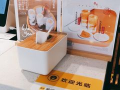 -雾鲜(KKMALL店)