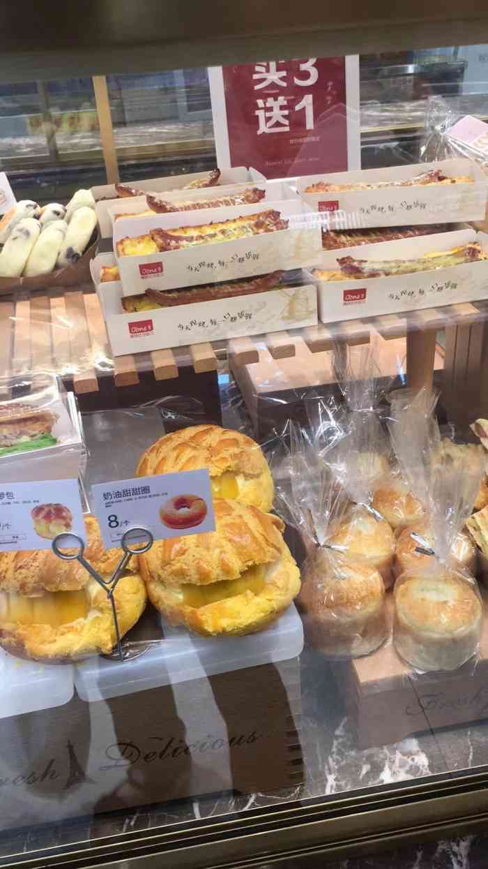 欧文西点(日新街店)-"欧文西点的品种还算多的,味道也可以...."-大众