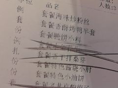 -大鸭梨烤鸭(甘家口店)