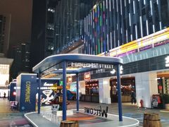 -HALO广场(梨园路店)