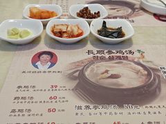 -长顺参鸡汤店(西塔总店)