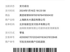 -好麺世家海鲜面馆(新建中路店)