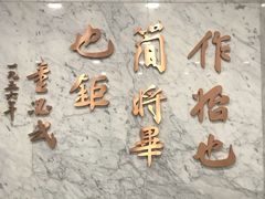-中共一大纪念馆
