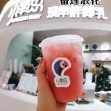 深圳首家小南岛//海南现萃鲜椰乳，好喝值得推荐！
