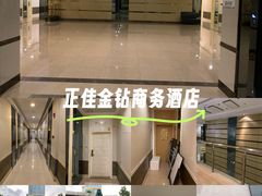 -正佳金殿维福顿公寓(广州正佳广场体育西路地铁站店)