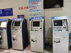 -上海交通大学医学院附属瑞金医院(总院)