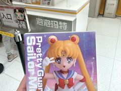 -泡泡玛特POPMART(蓝色港湾店)