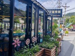 -京北渔家傲