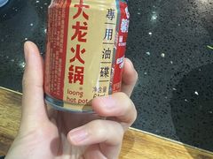 -大龙火锅(老店)