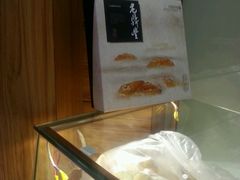 -老鼎丰(乐松购物广场店)