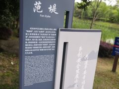-石湖景区