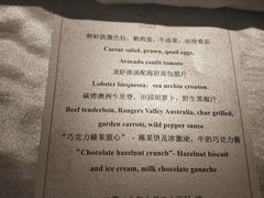 -西郊宾馆·1921餐厅