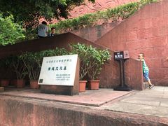 -南越王博物院(王宫展区)