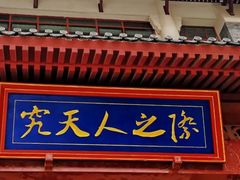-河南大学(龙子湖校区)