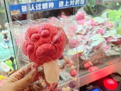 -汤姆熊欢乐世界·史莱姆怪兽(正大店)