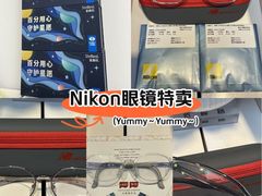 -天空之镜眼镜店蔡司依视路配镜授权零售店(望京颐堤港店)