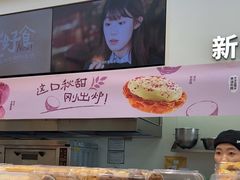 -泸溪河桃酥(西直门凯德店)