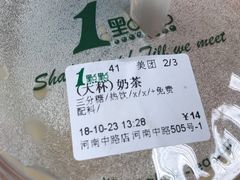 -1点点(河南中路店)