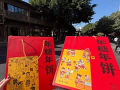 -百饼园(澳门路店)