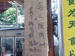 门面-金太粽(上海弄堂第一粽店)