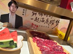 -海底捞火锅(长宁路龙之梦店)
