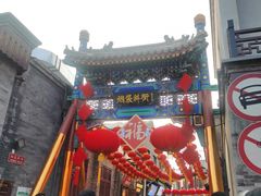 -马凯餐厅(地安门店)