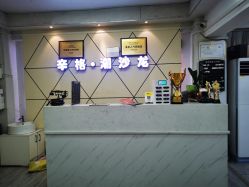 -辛格·潮沙龙