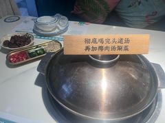 -三个椰子·现砍椰子鸡(金源CBD店)