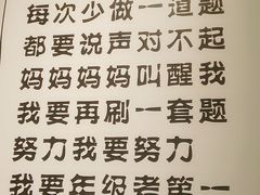 -堂会(白云店)