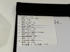 -粤珍轩.创始店.始于2001(含光门店)