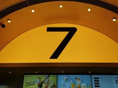 -7分甜(苏州中心店)
