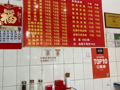 -二号桥脆绍面(星辉中路店)