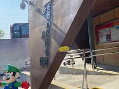 -石景山区图书馆(八角南路)