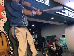 -洛克公园(苏州中心商场)