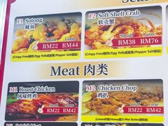 -钱塘府海鲜餐厅