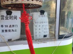 -老北京赵记酱肘子