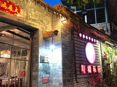 -龙桥私厨·姜花菊花过桥鱼·顺德菜(容桂店)