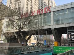 -京穆兰兰州牛肉面·清真(盛龙广场店)