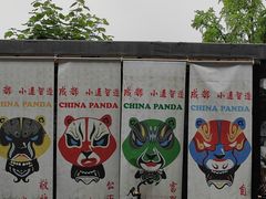 -三色堇(小通巷店)