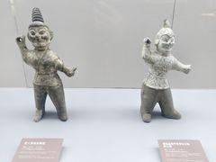 -邹城博物馆