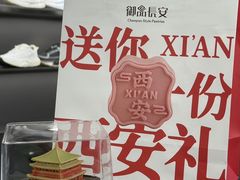 -开元商城(钟楼店)