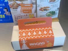 -Wagas沃歌斯(北京君太百货店)