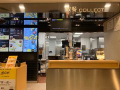 -麦当劳(展览路店)