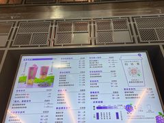 -湊湊火锅·茶憩(卓展店)